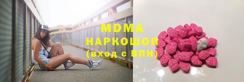 MDMA crystal  Назрань 