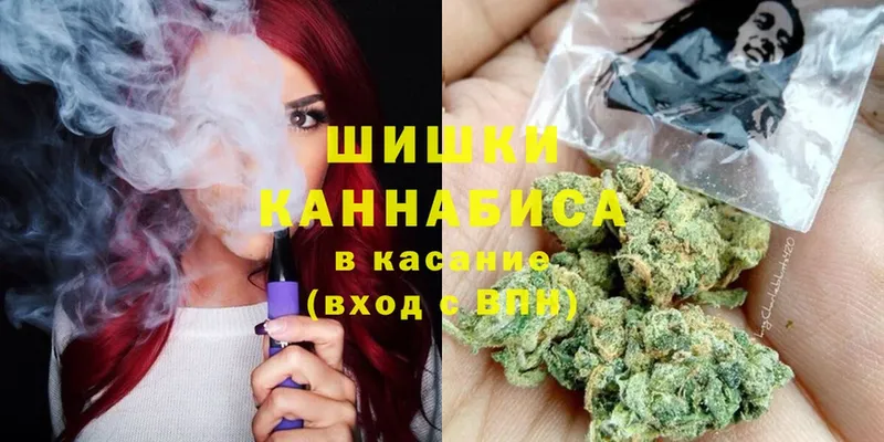 МАРИХУАНА Ganja  Назрань 